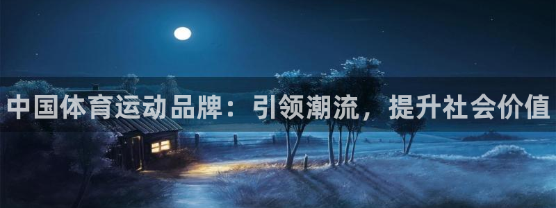 J9官网下载平台APP