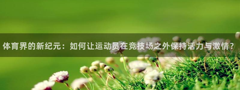 J9官网下载官方客服电话