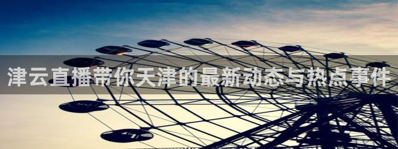 鲸鱼体育怎么免费看直播
